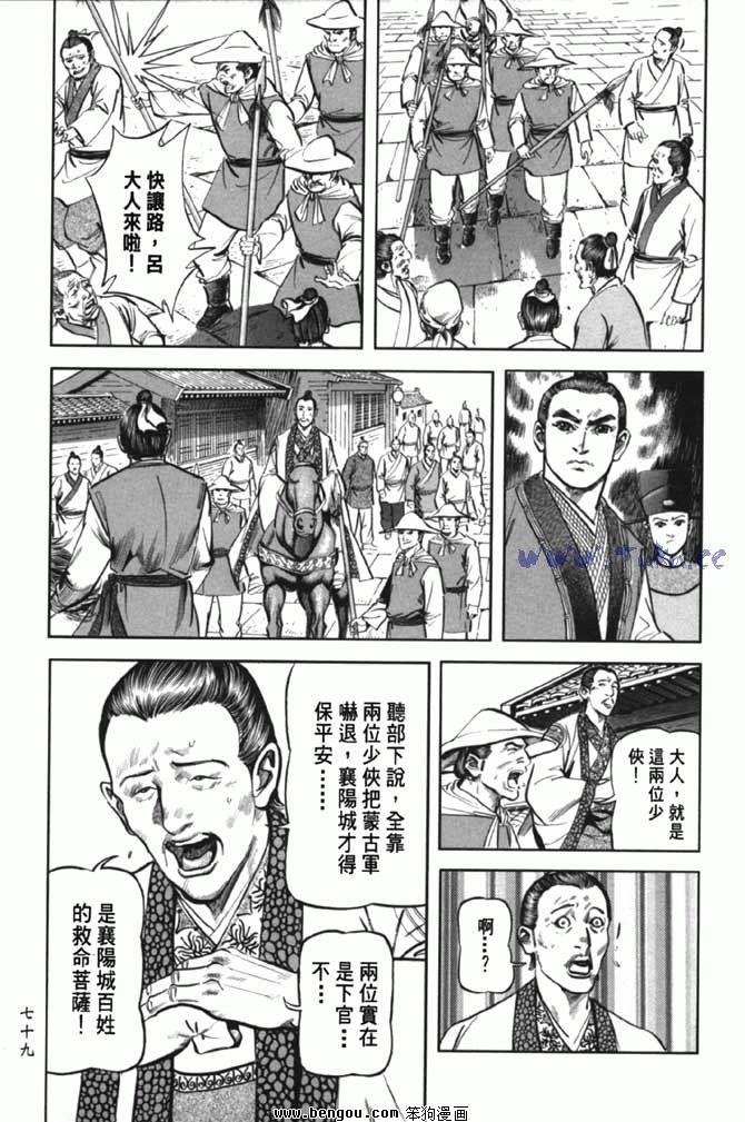 第38卷完结