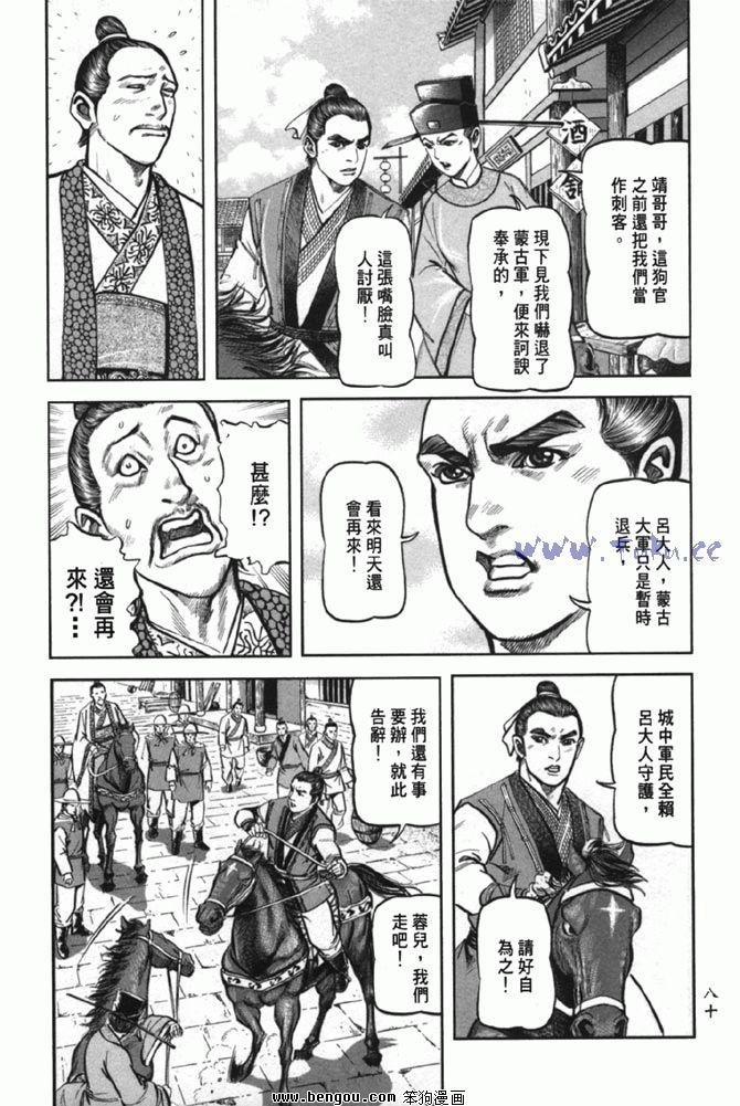第38卷完结