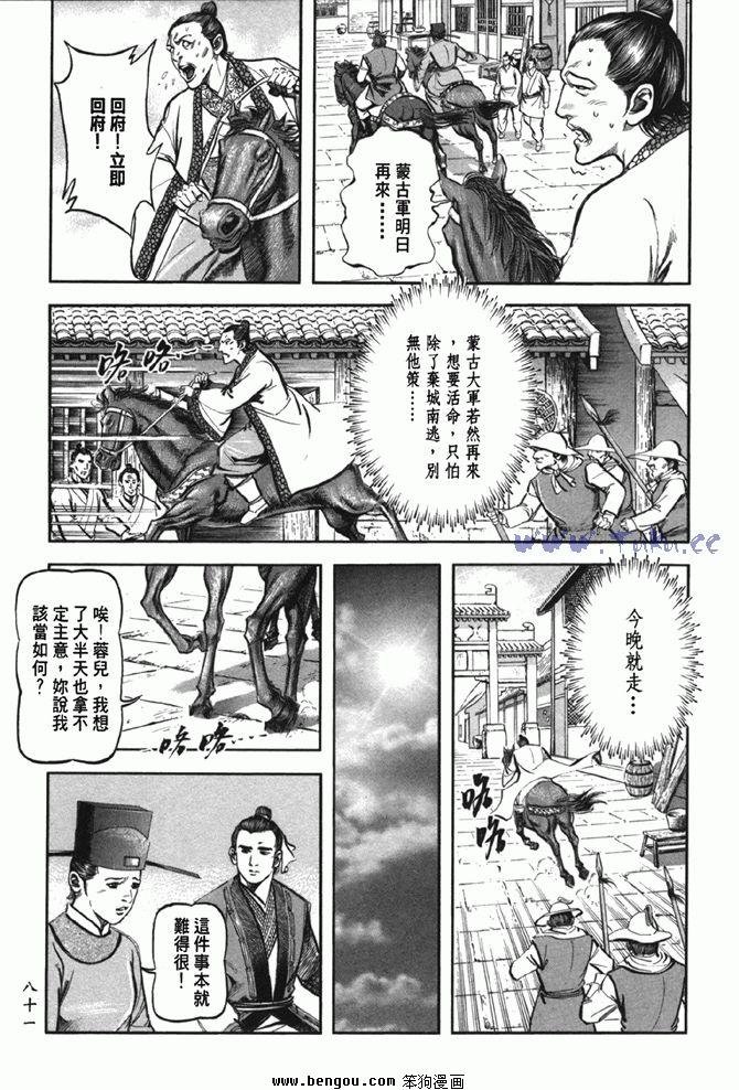 第38卷完结
