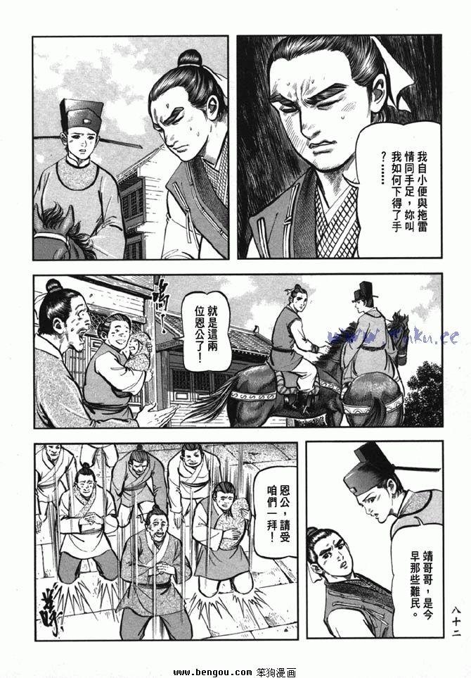 第38卷完结