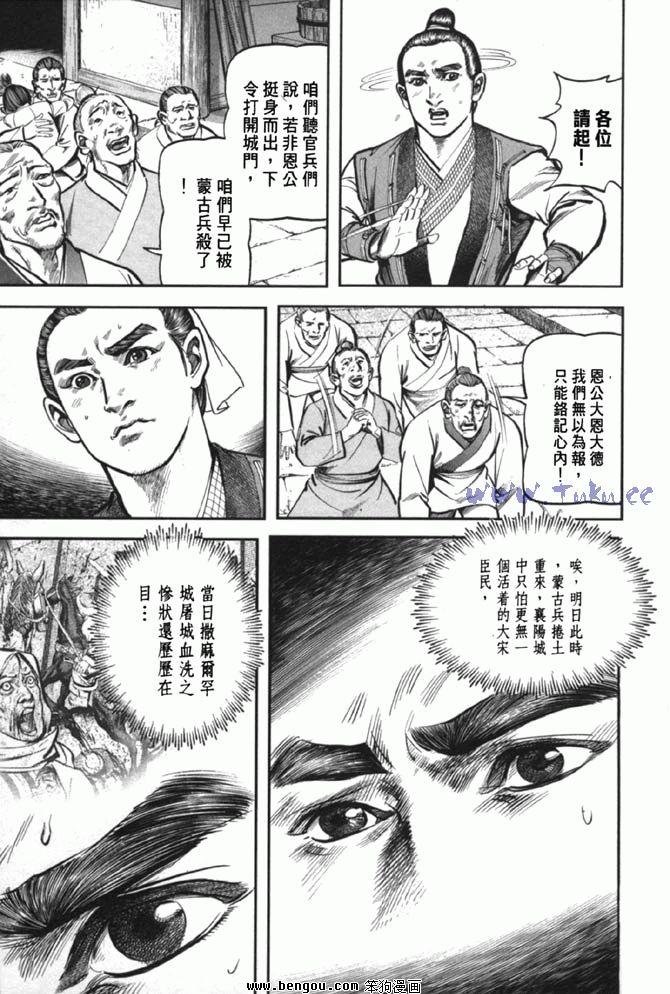 第38卷完结