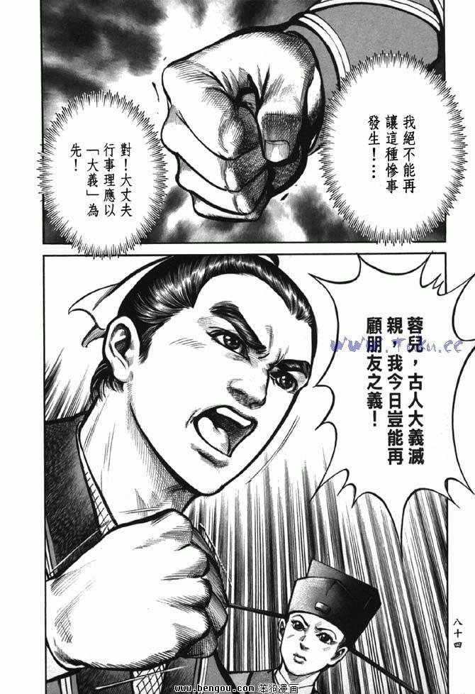 第38卷完结