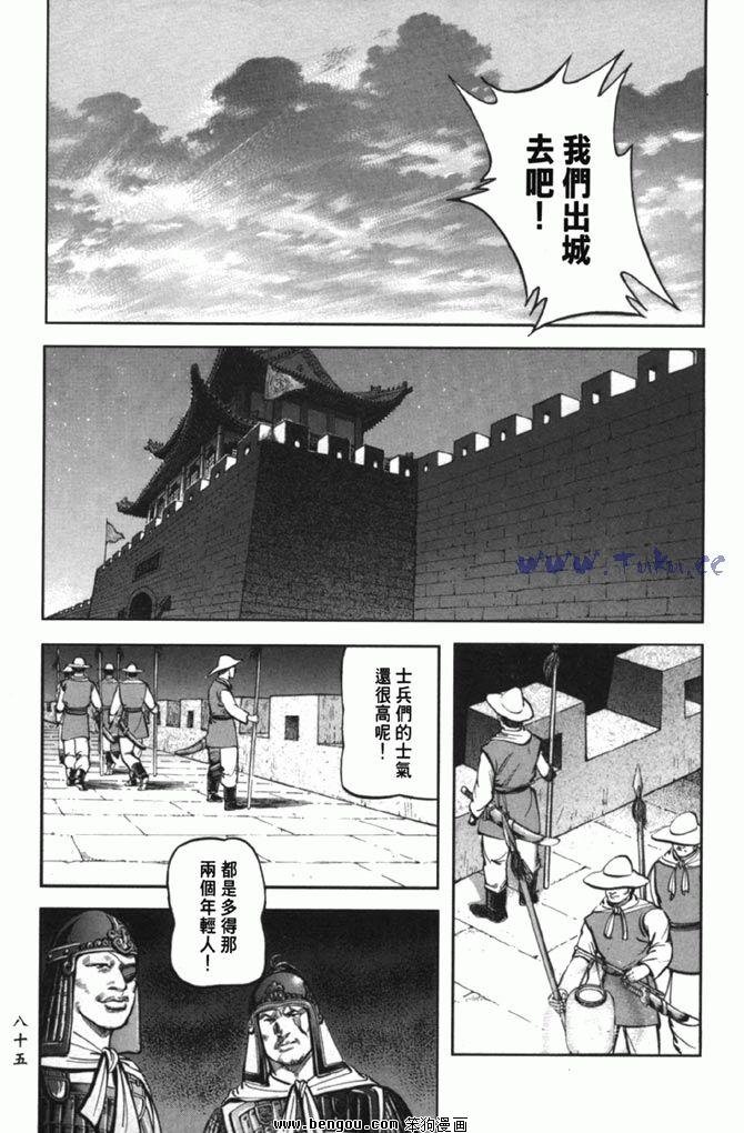 第38卷完结