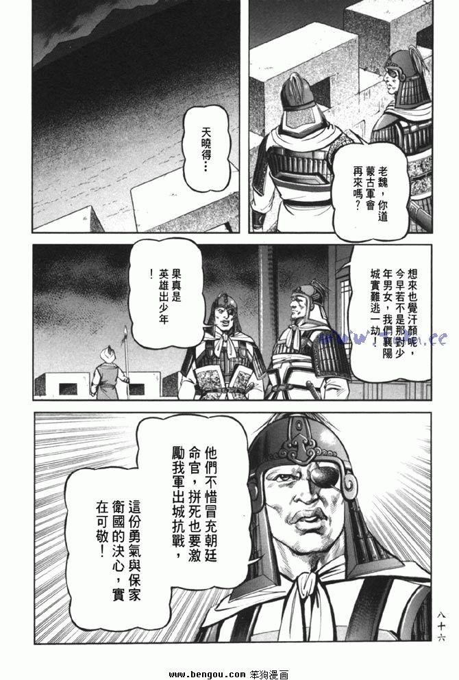 第38卷完结