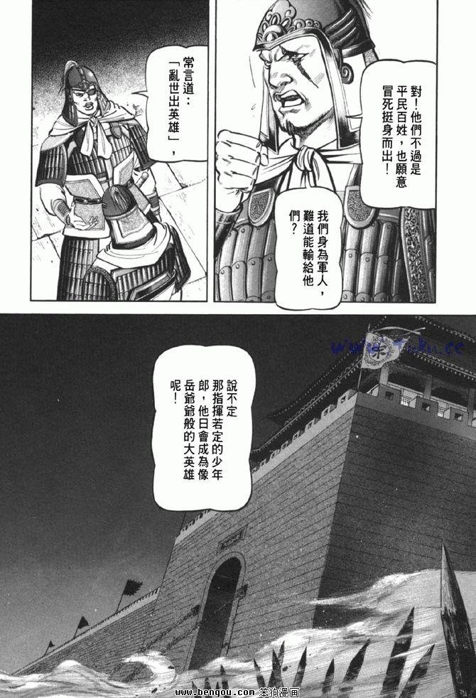 第38卷完结