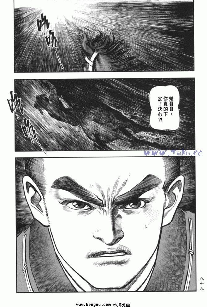 第38卷完结