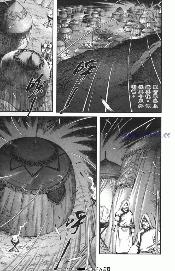 第38卷完结