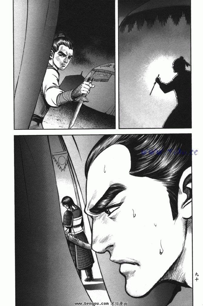 第38卷完结