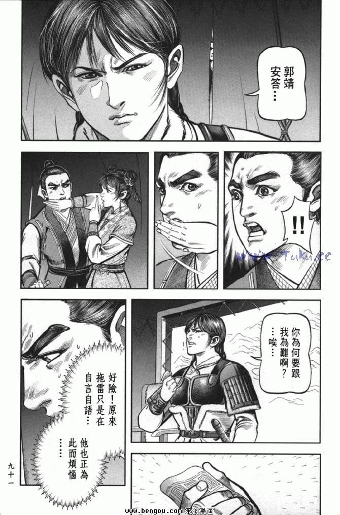 第38卷完结