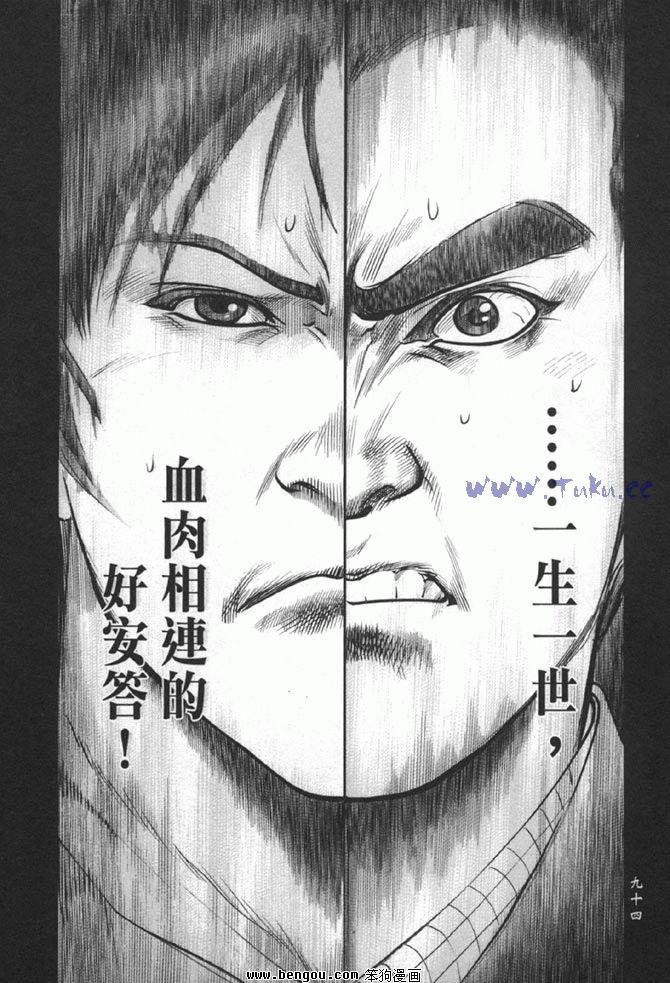 第38卷完结