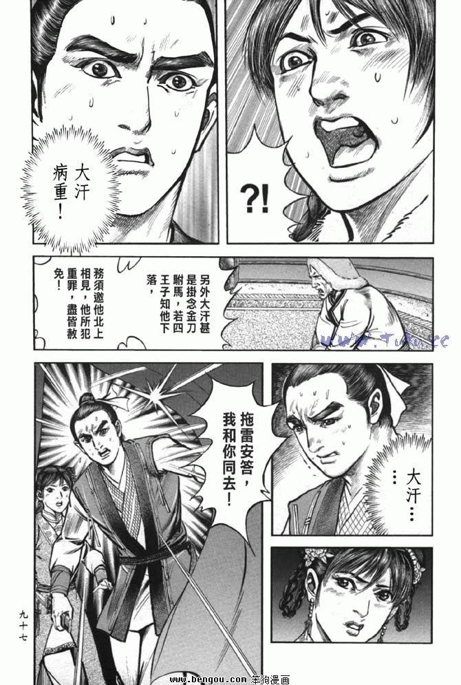第38卷完结