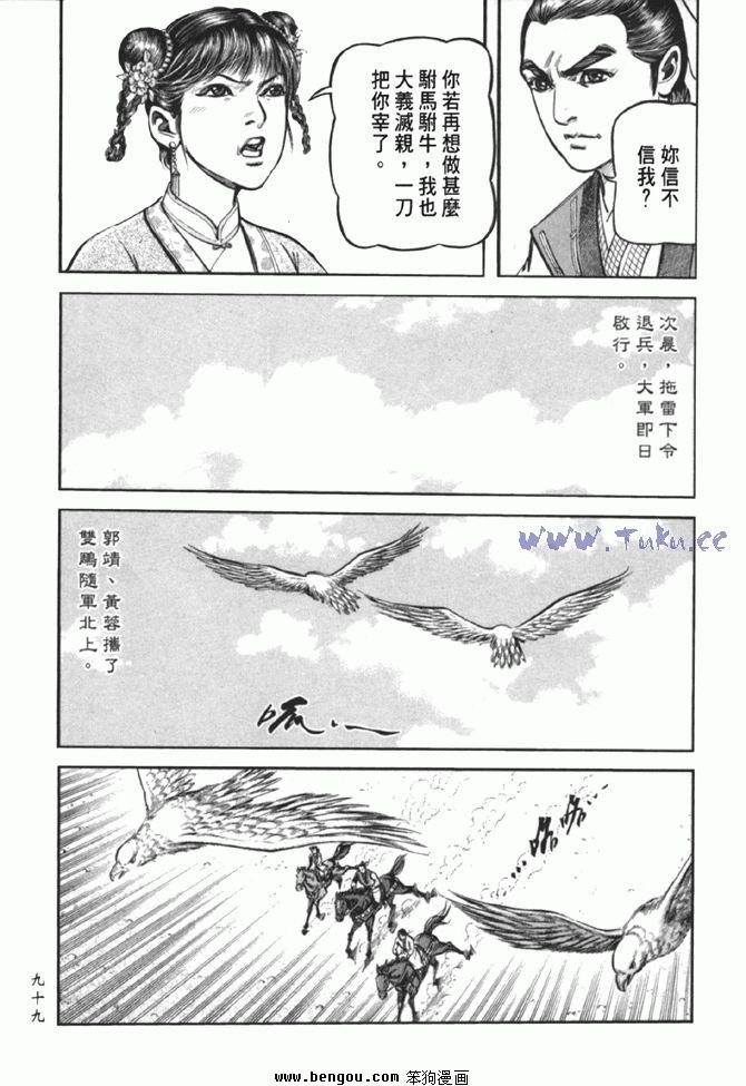 第38卷完结