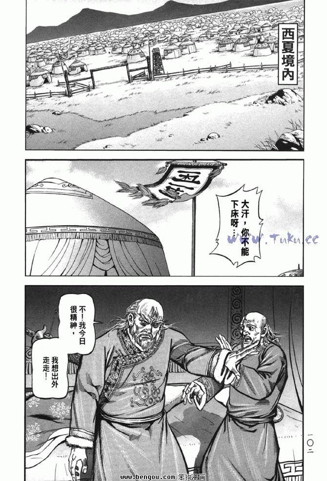 第38卷完结