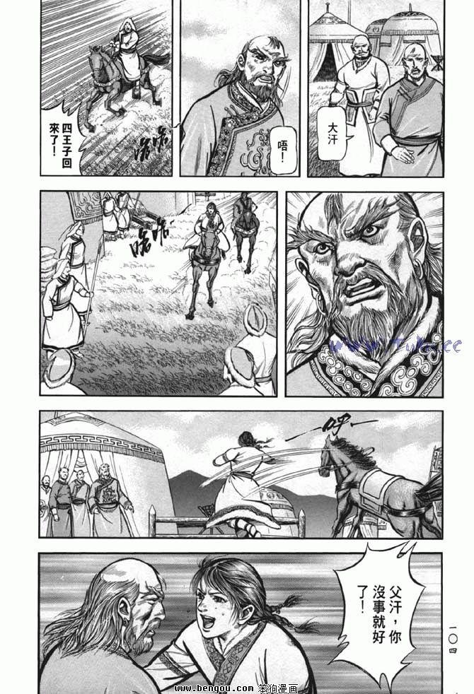 第38卷完结