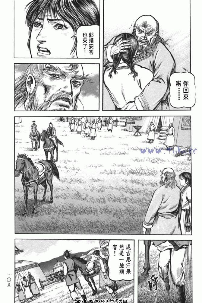 第38卷完结