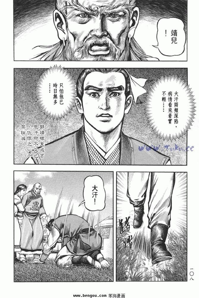 第38卷完结