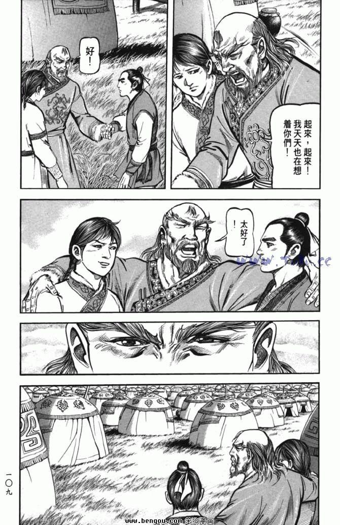 第38卷完结