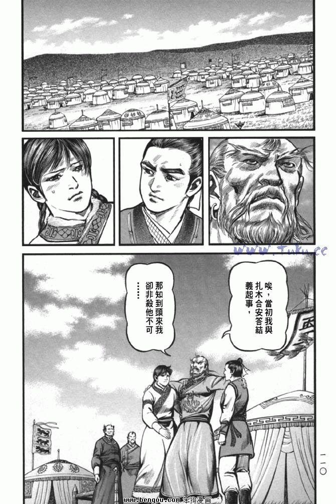 第38卷完结