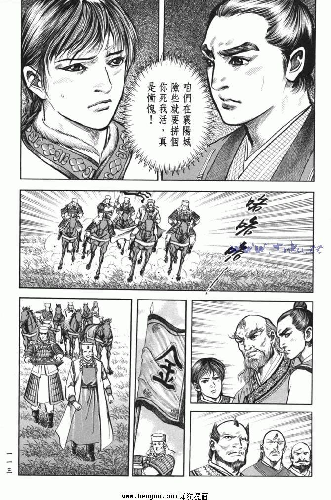 第38卷完结