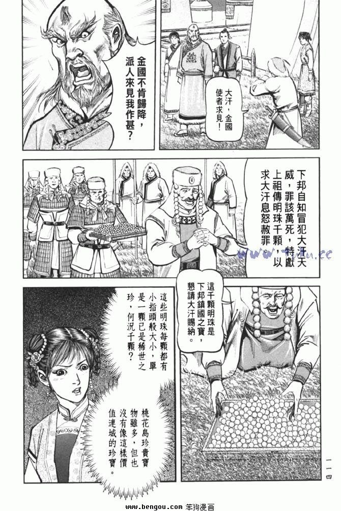 第38卷完结