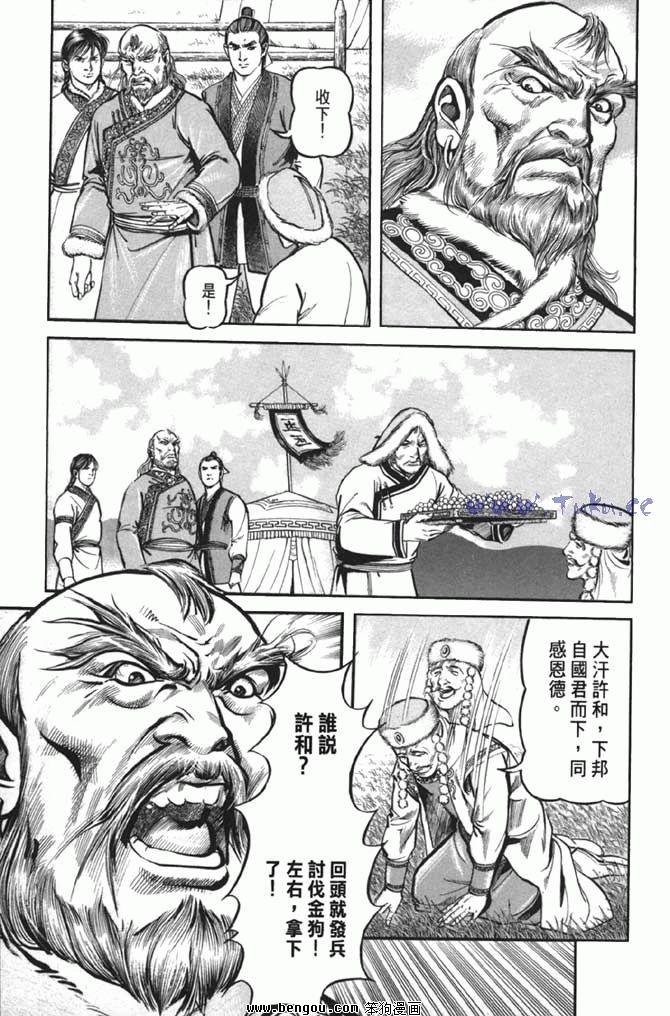 第38卷完结