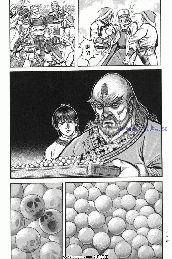 第38卷完结