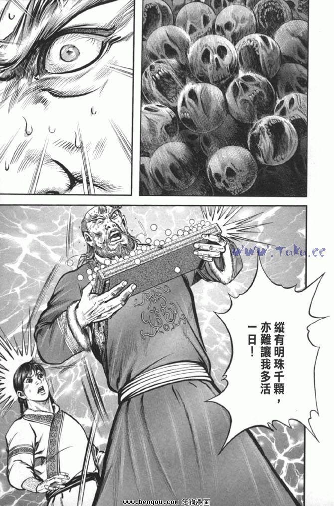 第38卷完结
