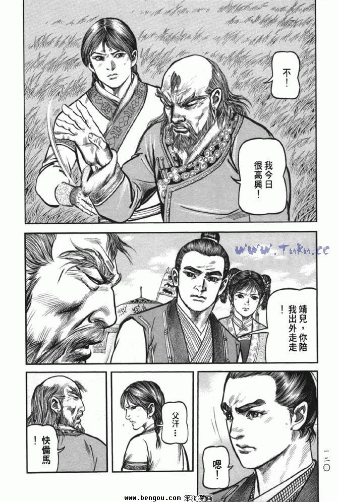第38卷完结