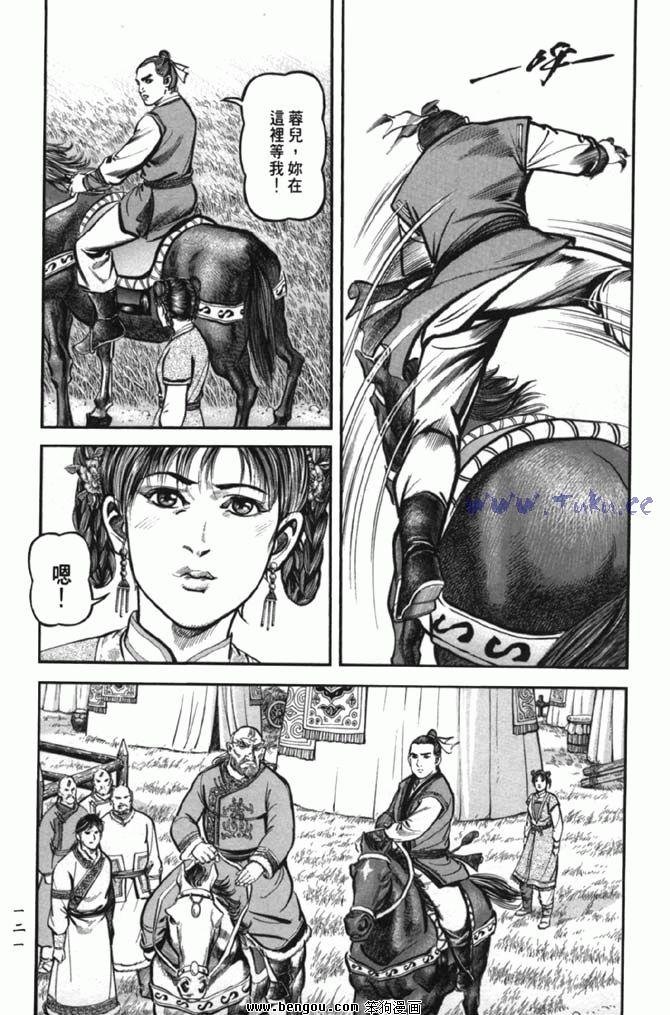 第38卷完结