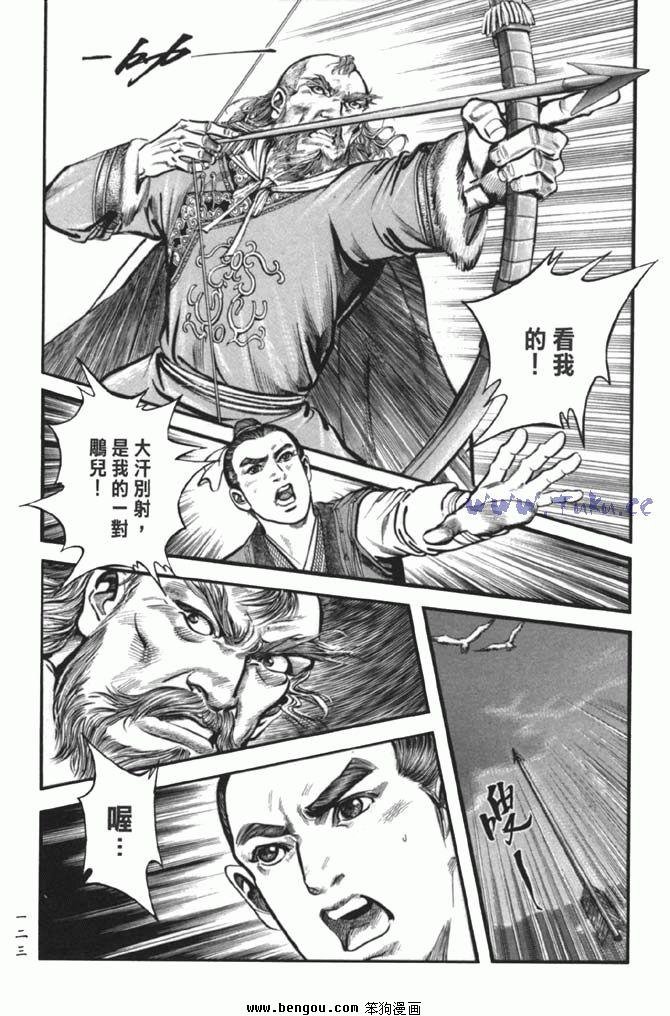 第38卷完结