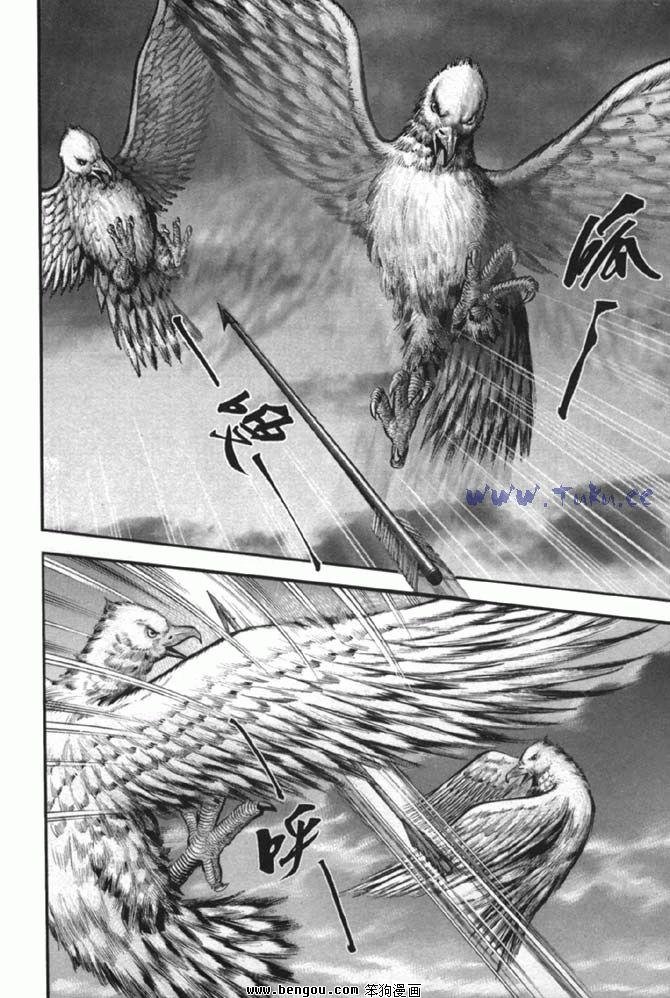第38卷完结