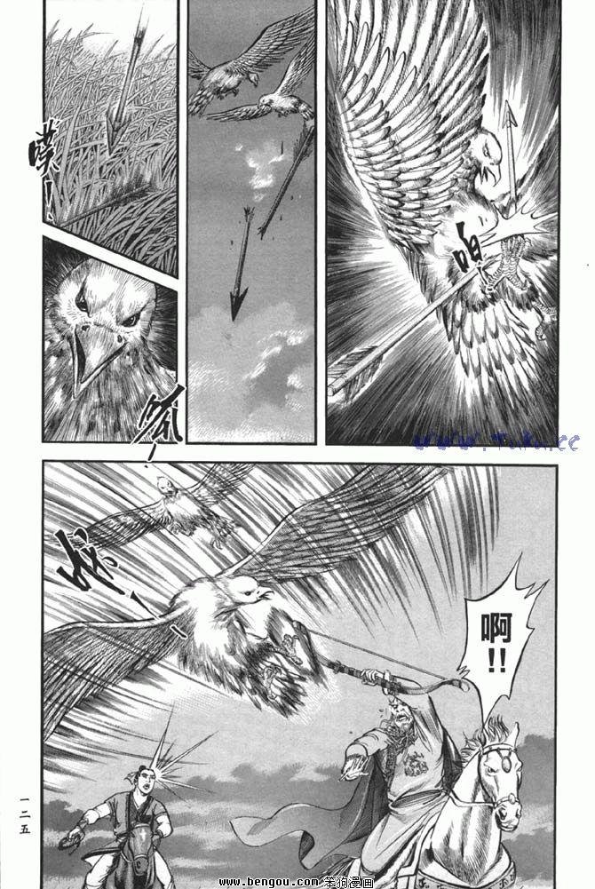 第38卷完结