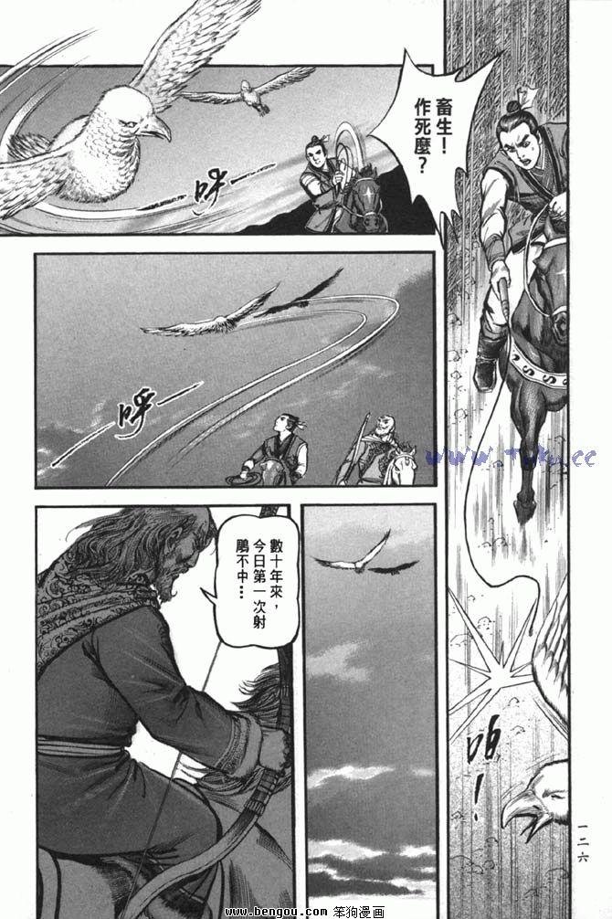第38卷完结