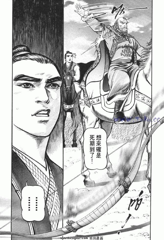 第38卷完结