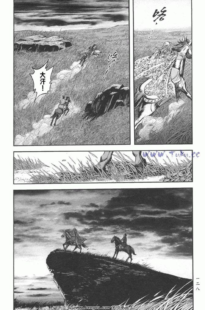 第38卷完结