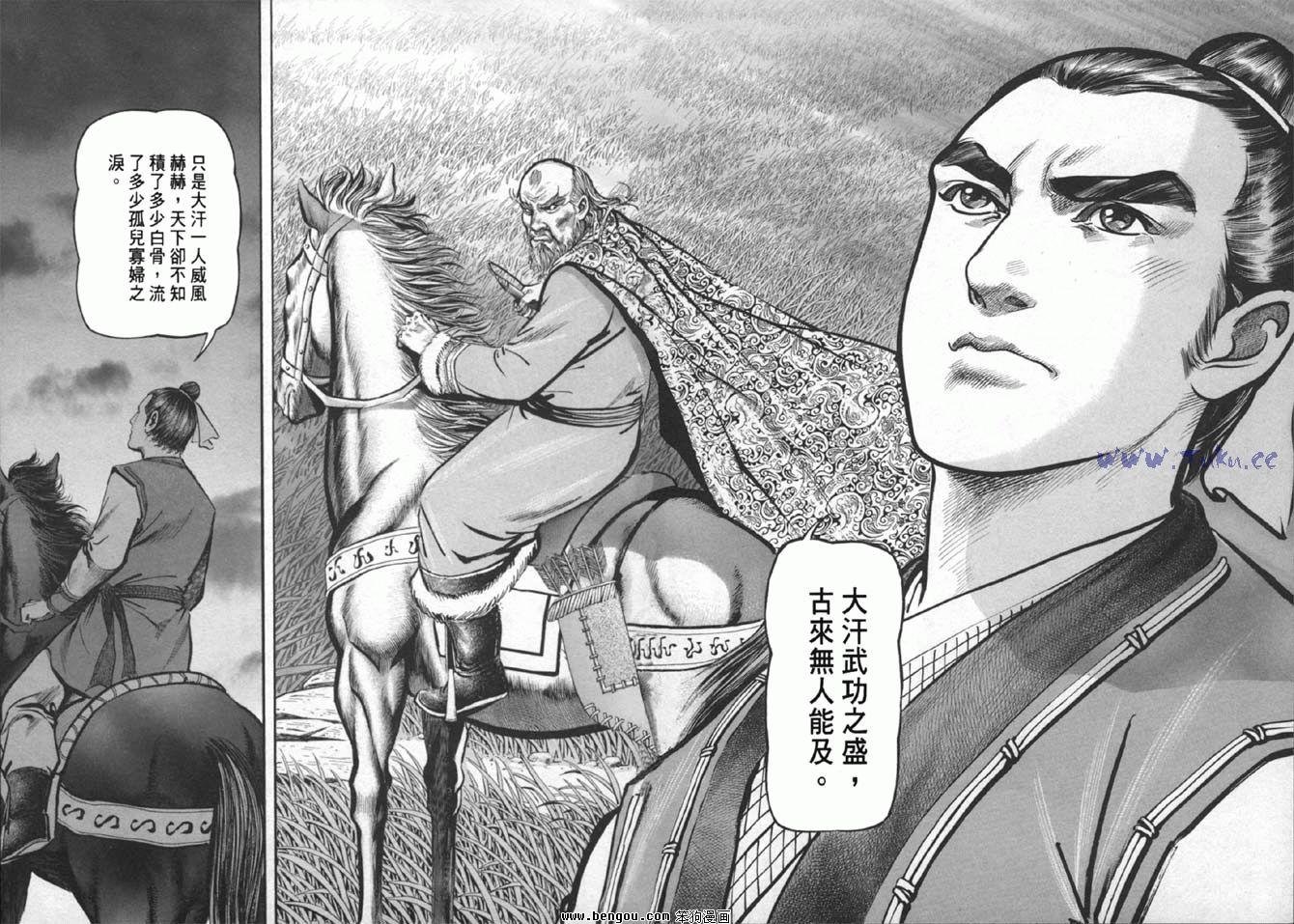 第38卷完结