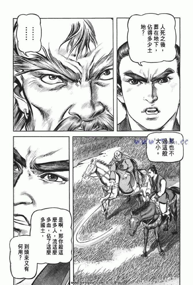 第38卷完结