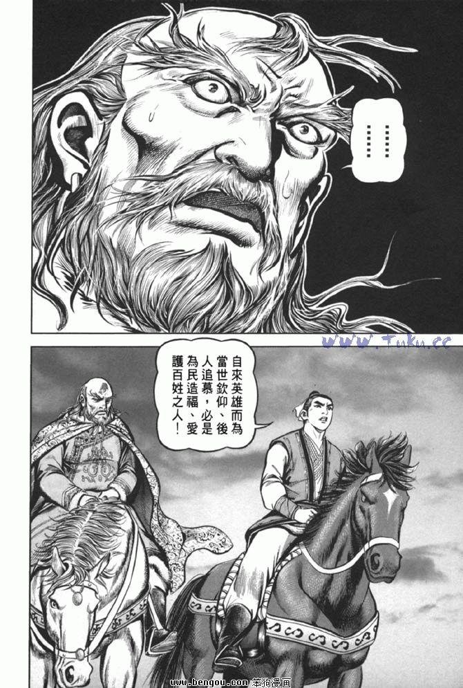 第38卷完结
