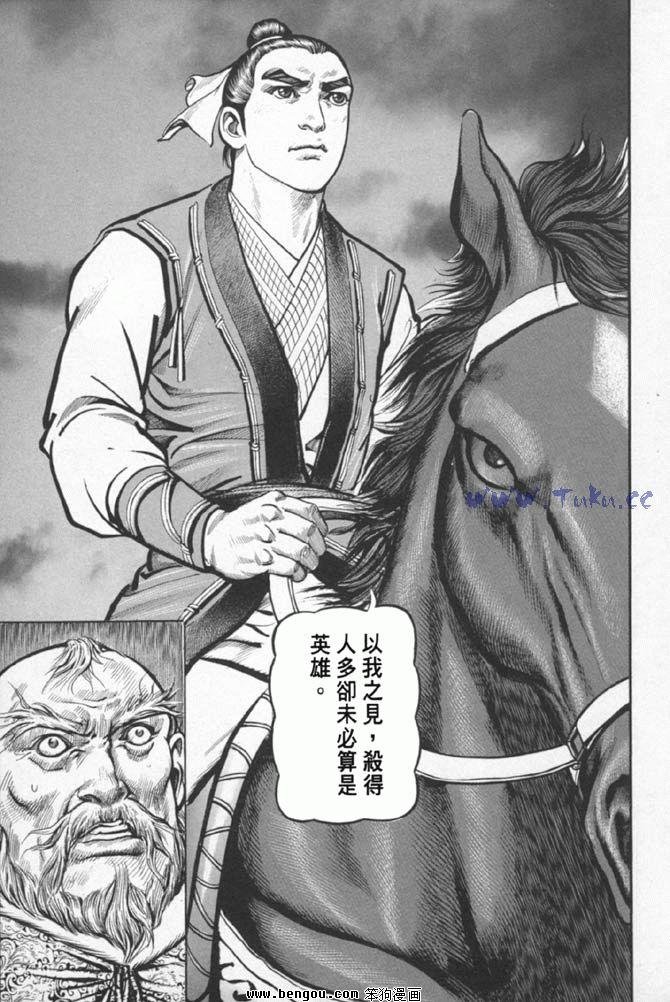 第38卷完结