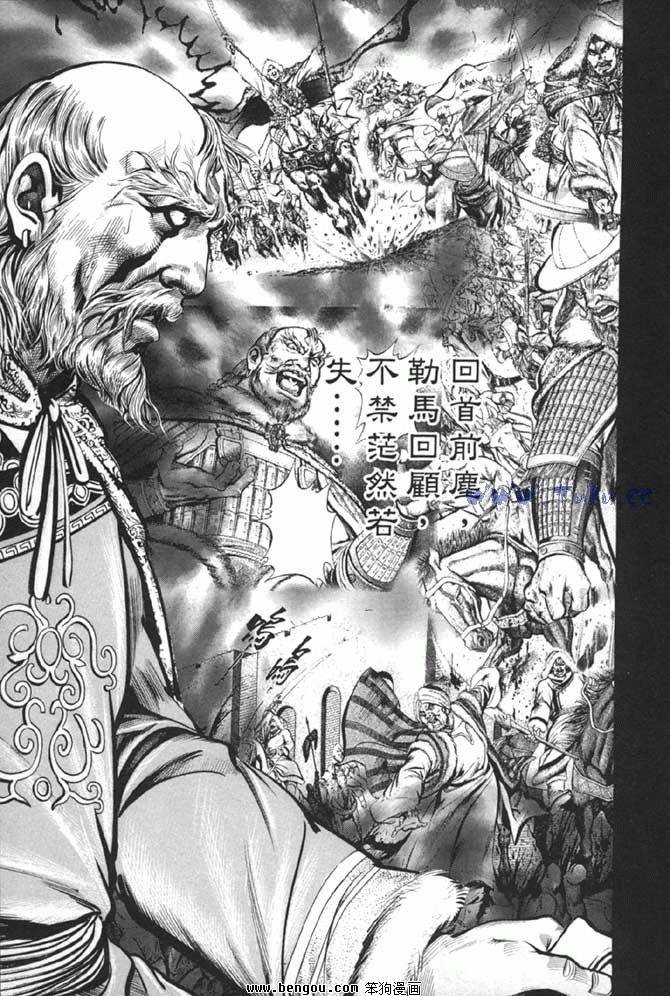 第38卷完结