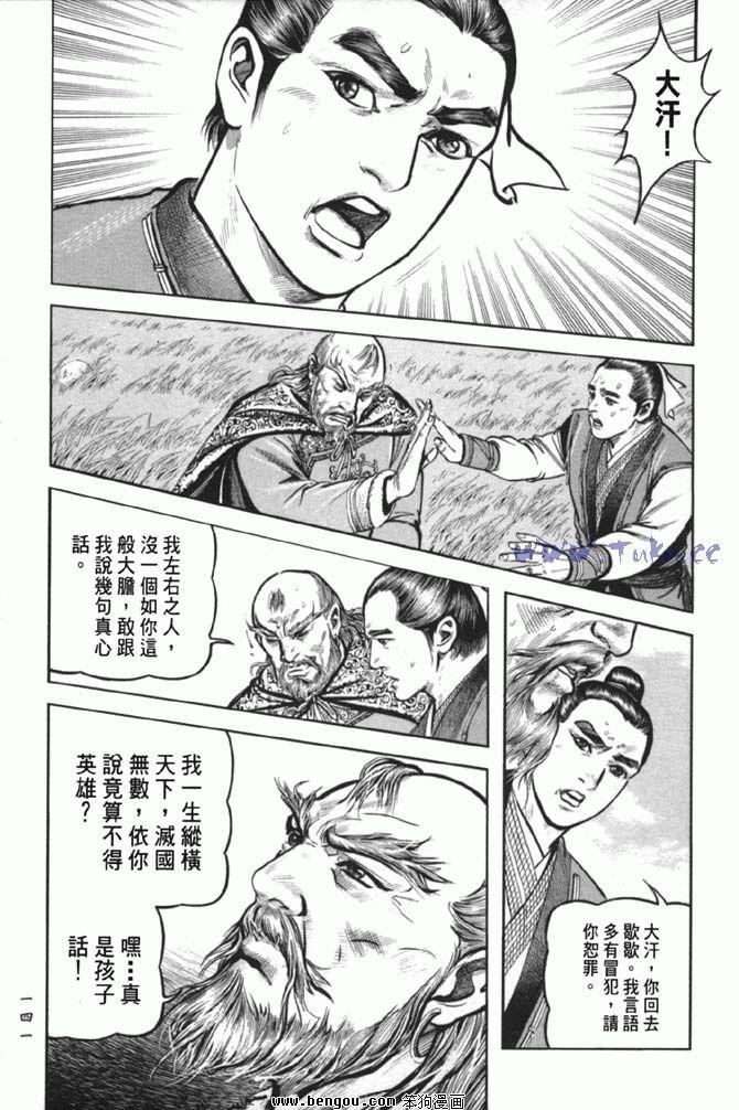 第38卷完结