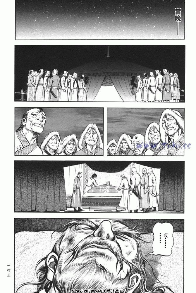 第38卷完结