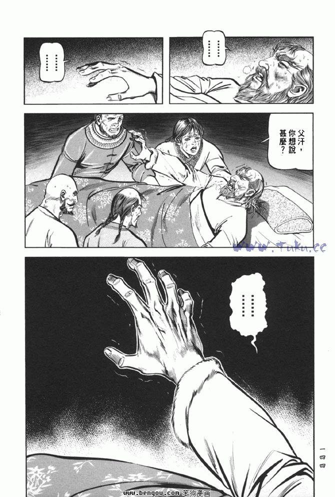 第38卷完结