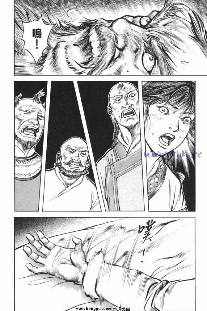 第38卷完结