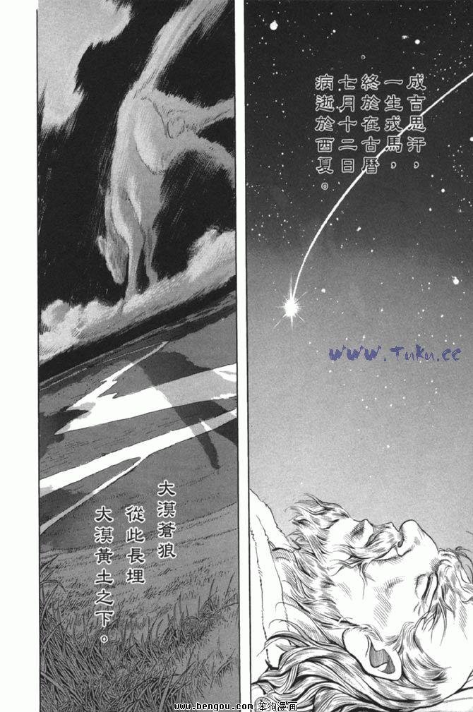第38卷完结