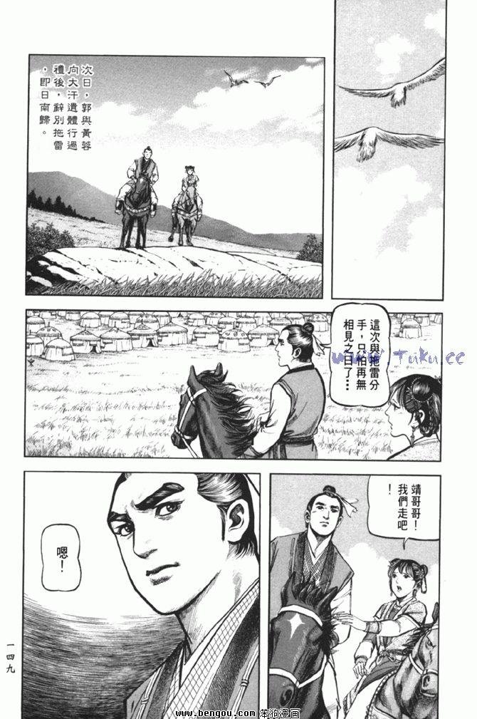 第38卷完结