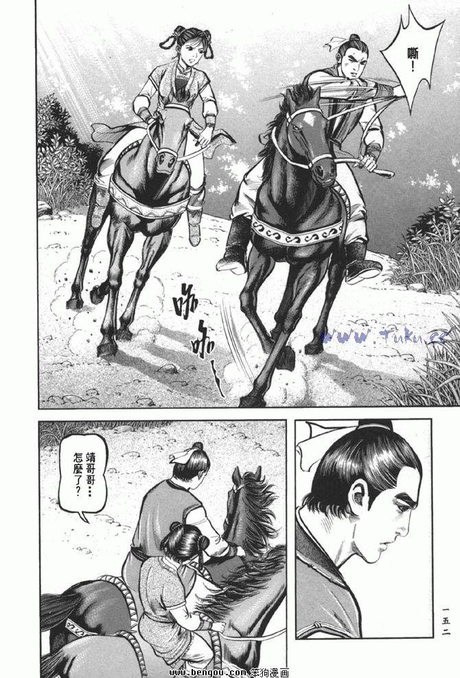 第38卷完结