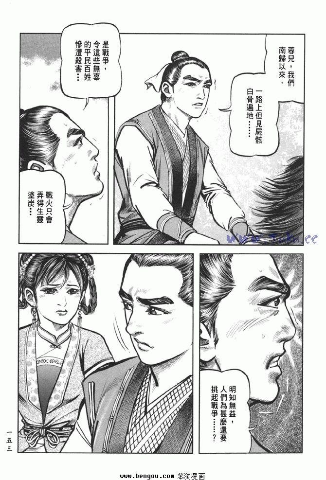 第38卷完结