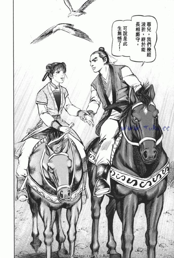 第38卷完结
