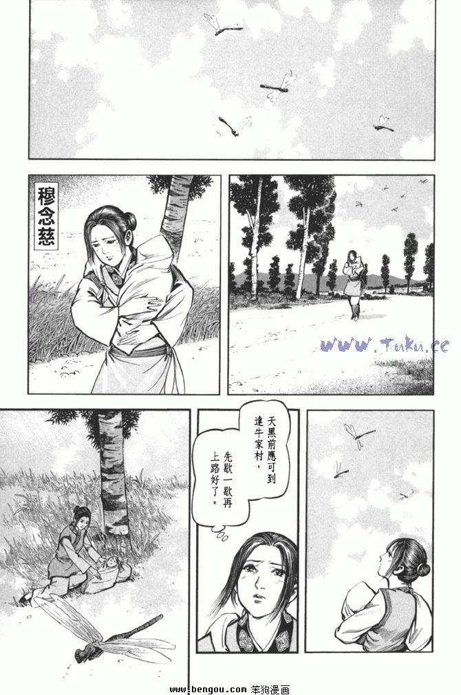 第38卷完结